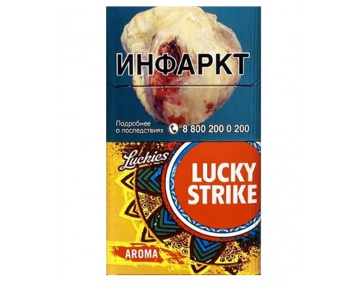 Купить сигареты Lucky Strike Compact Aroma Yellow (Лаки Страйк Компакт Арома Желтый)