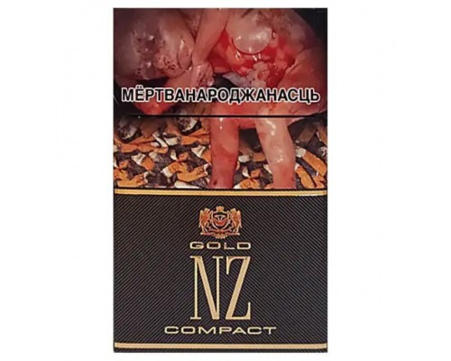 Купить Сигареты NZ Gold Compact оптом