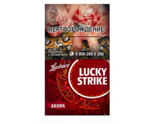 Купить Сигареты Lucky Strike Compact Aroma Red (Лаки Страйк Компакт Арома Красный) 