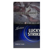 Сигареты Lucky Strike Compact Blue (Лаки Страйк Компакт Блю)