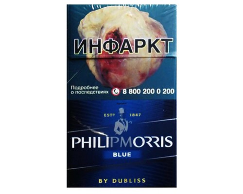 Купить Сигареты Philip Morris Blue