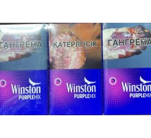 Сигареты Winston Purple Mix